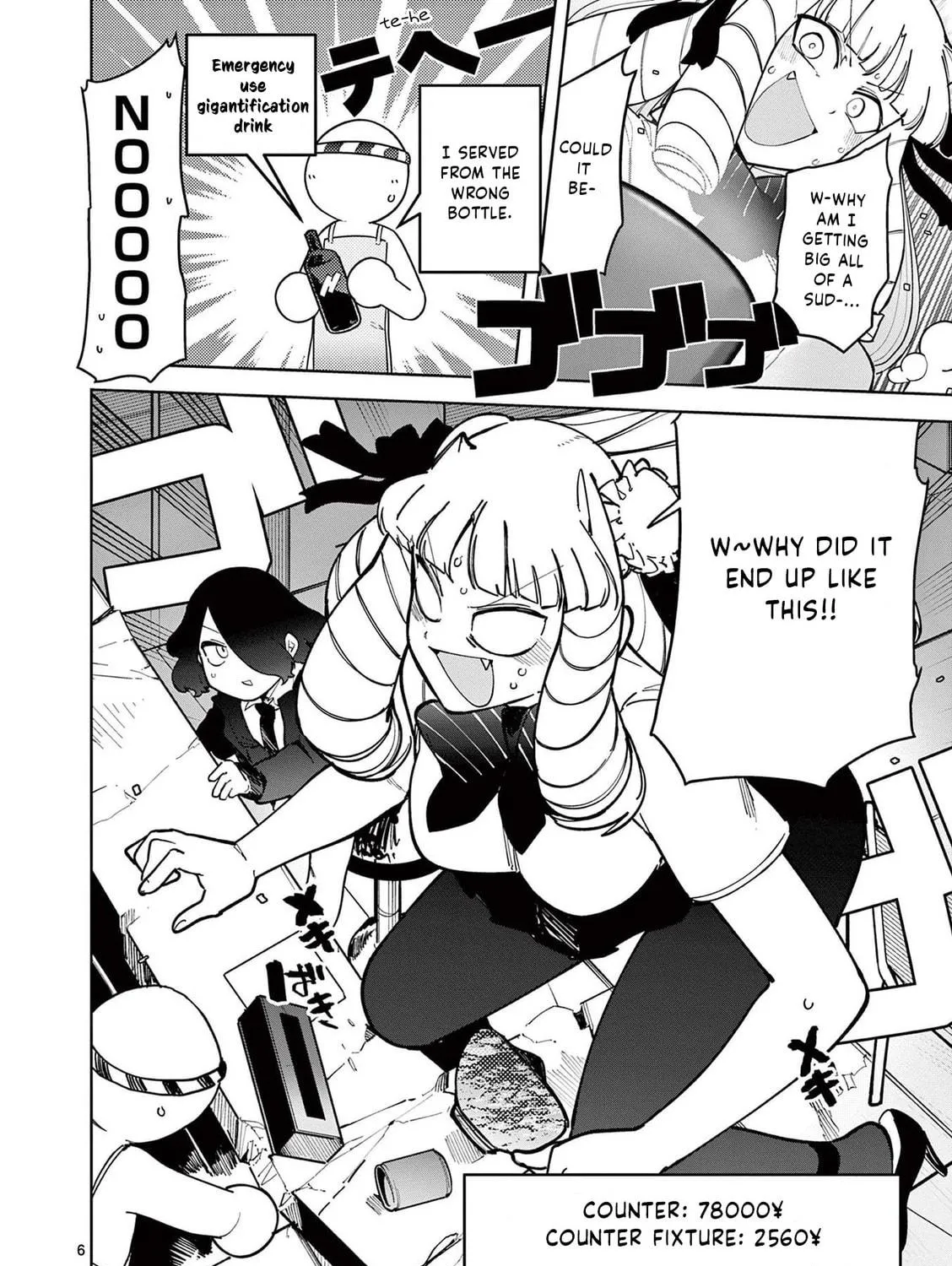 Read Giant Ojou-sama chapter 31 image 10 on Lezhin