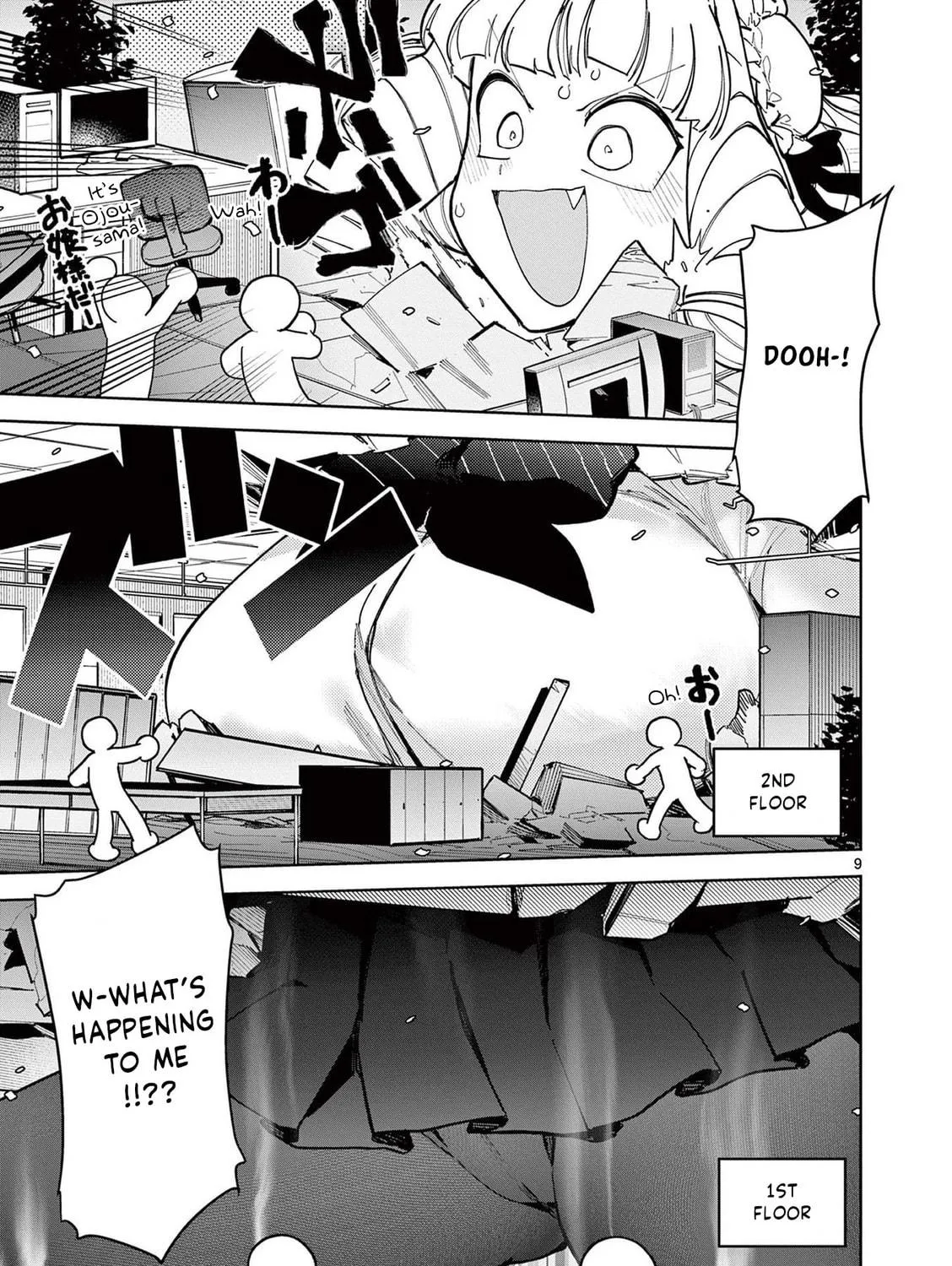 Read Giant Ojou-sama chapter 31 image 16 on Lezhin