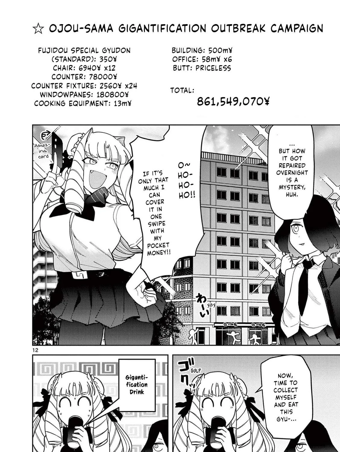 Read Giant Ojou-sama chapter 31 image 22 on Lezhin