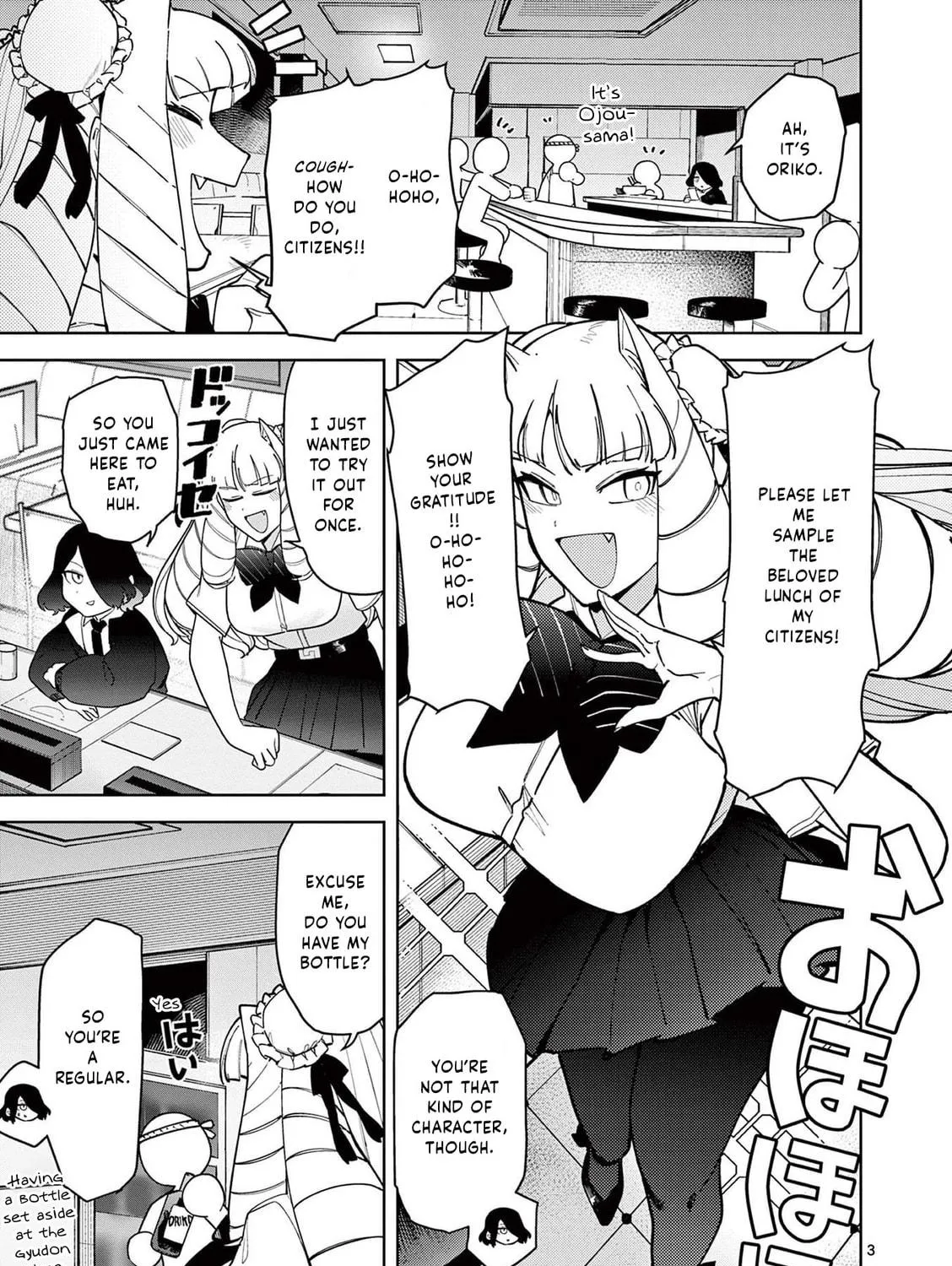 Read Giant Ojou-sama chapter 31 image 4 on Lezhin