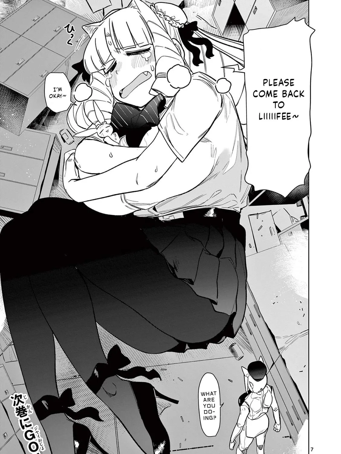 Read Giant Ojou-sama chapter 32.5 image 12 on Lezhin