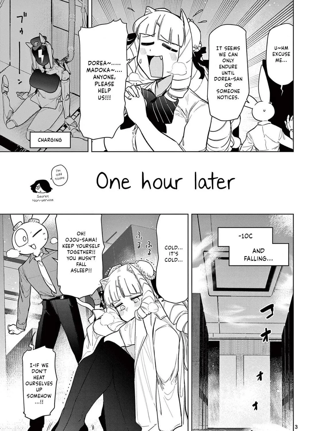 Read Giant Ojou-sama chapter 32.5 image 4 on Lezhin