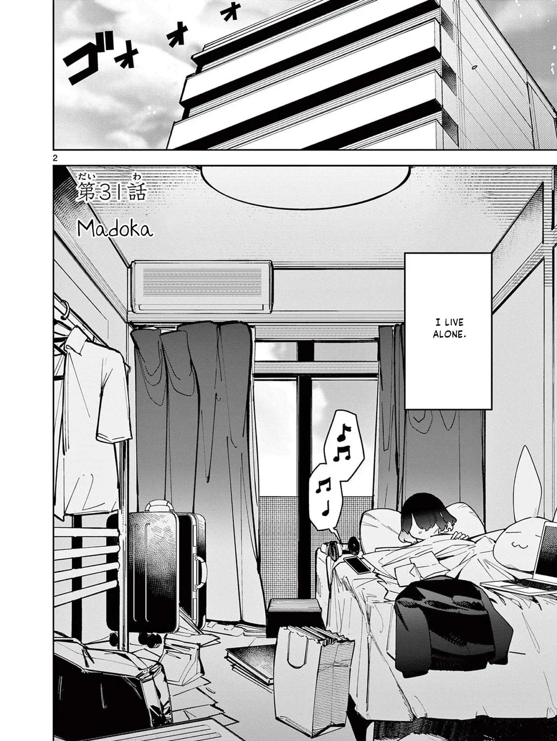 Read Giant Ojou-sama chapter 32 image 2 on Lezhin