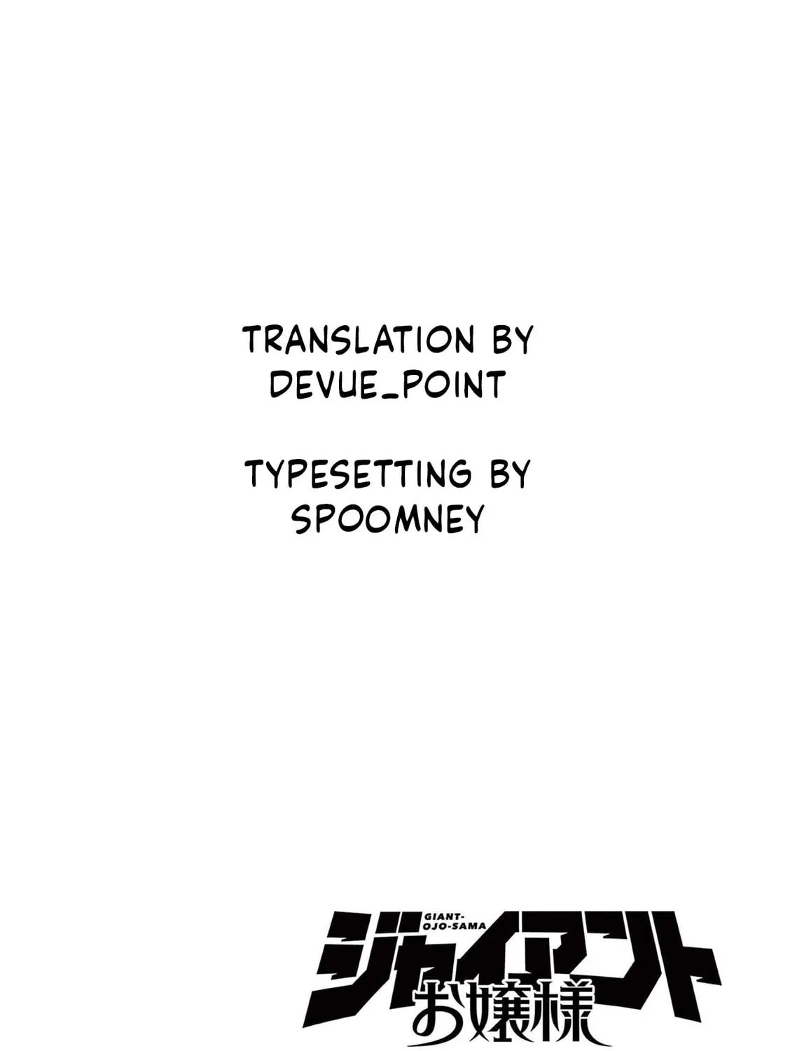 Read Giant Ojou-sama chapter 32 image 30 on Lezhin