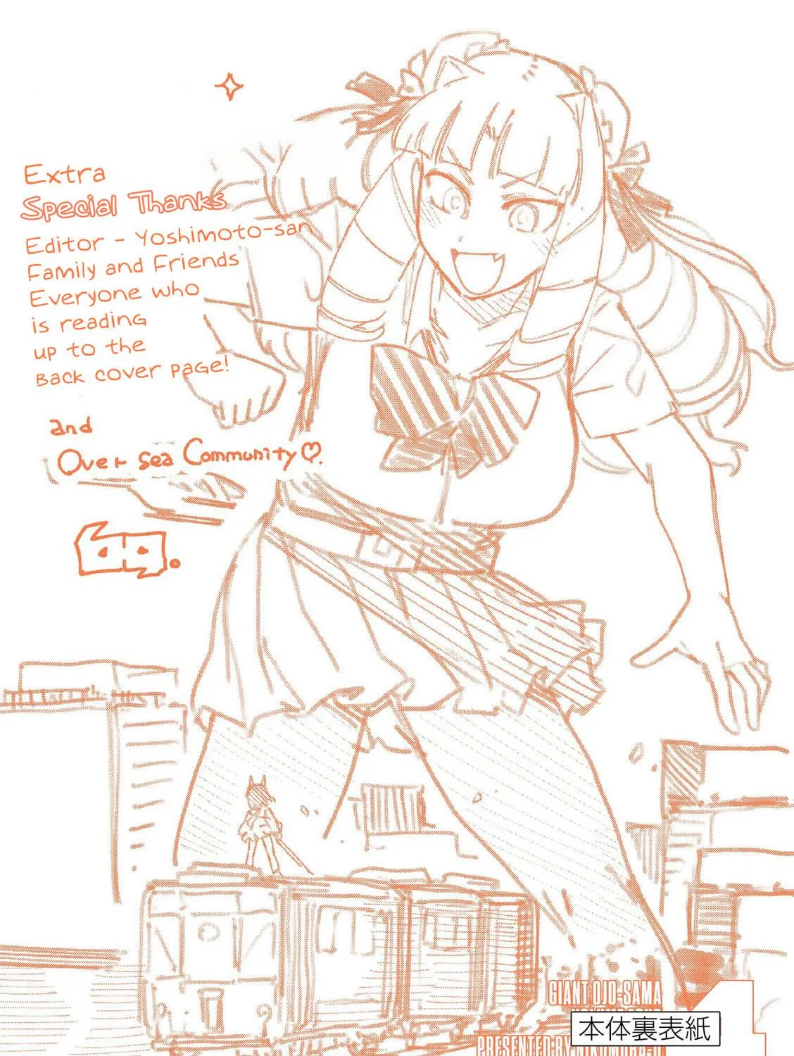 Read Giant Ojou-sama chapter 33.5 image 16 on Lezhin
