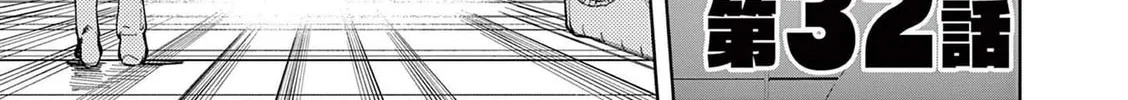 Read Giant Ojou-sama chapter 33 image 1 on Lezhin
