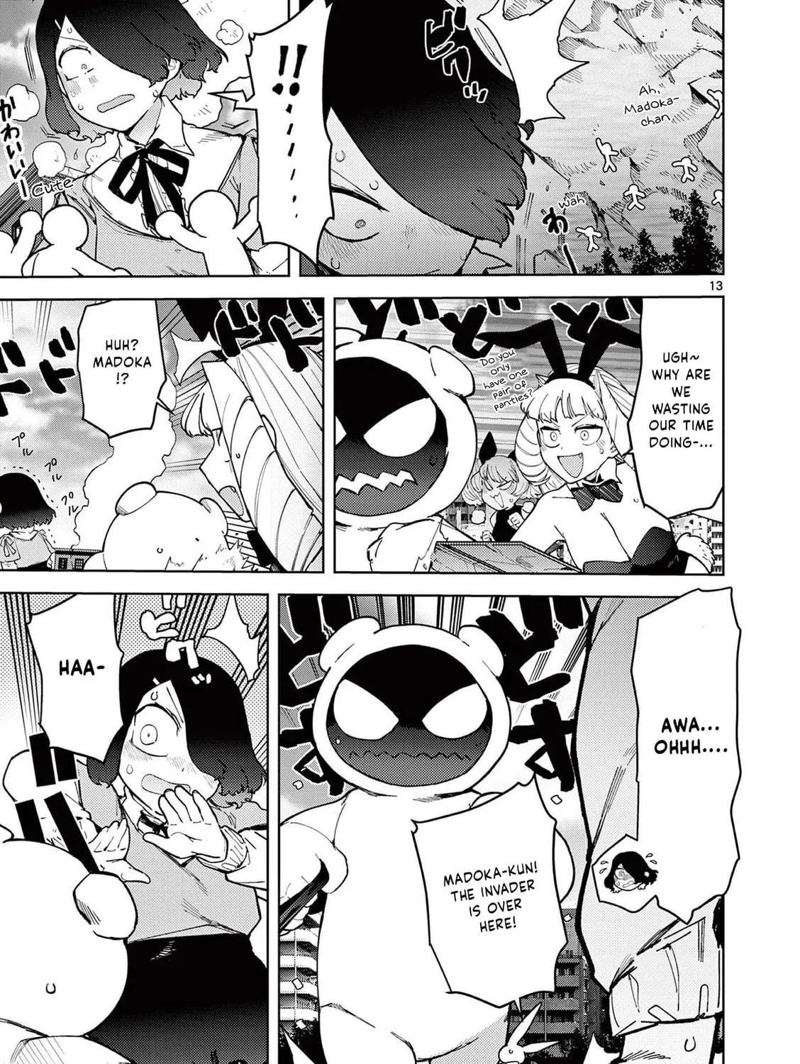 Read Giant Ojou-sama chapter 33 image 24 on Lezhin