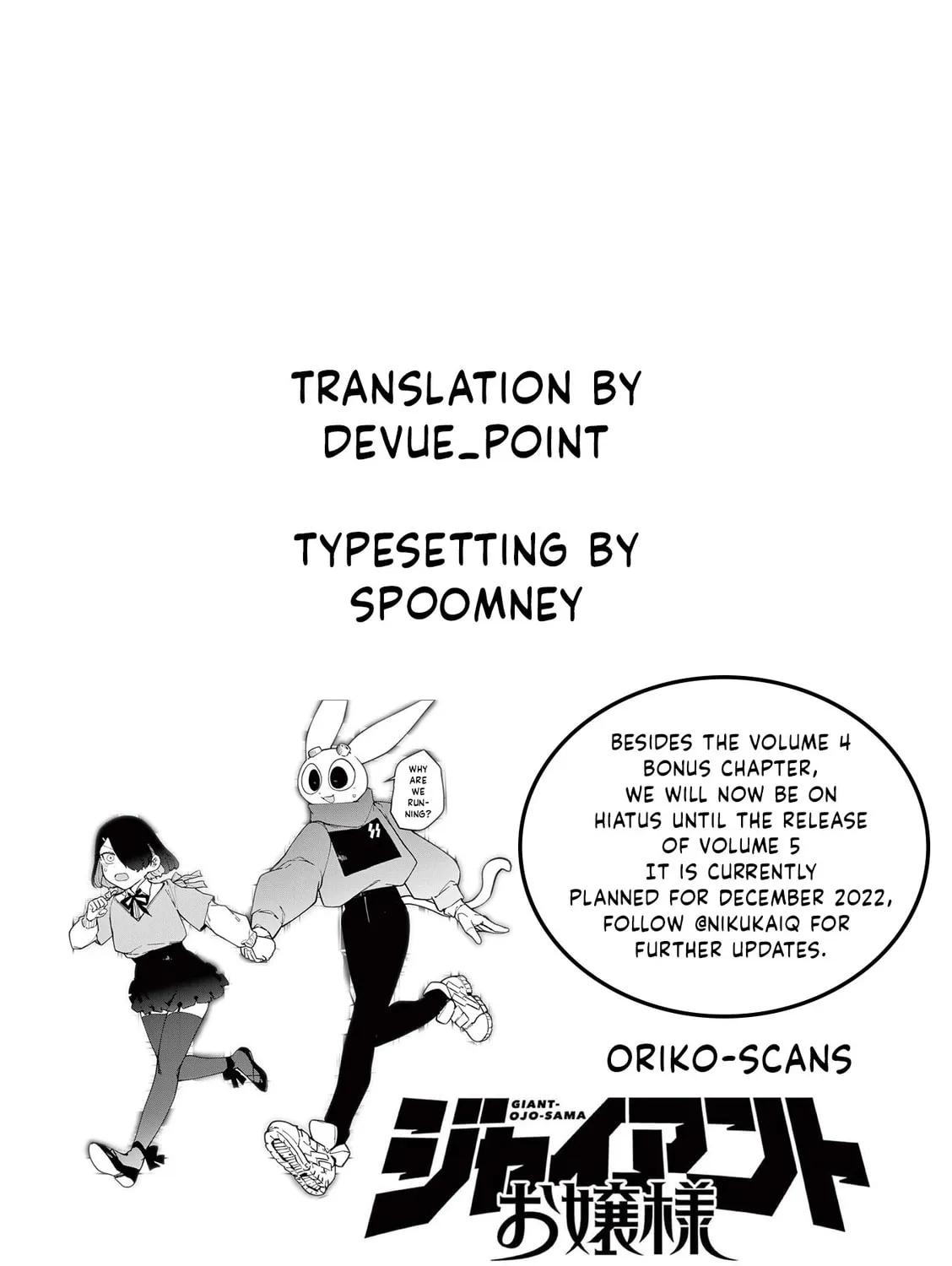 Read Giant Ojou-sama chapter 33 image 32 on Lezhin