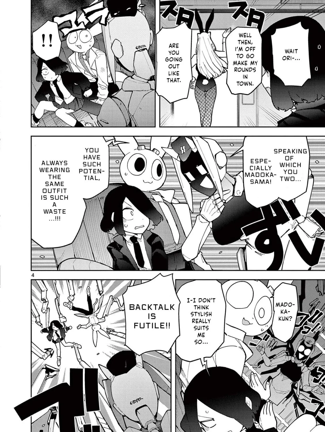 Read Giant Ojou-sama chapter 33 image 6 on Lezhin