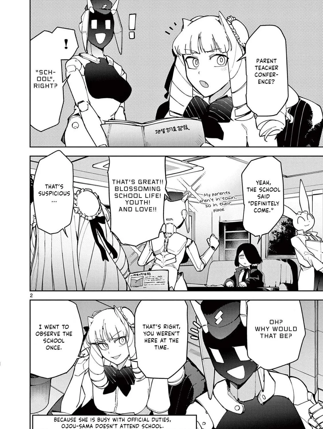 Read Giant Ojou-sama chapter 34 image 8 on Lezhin
