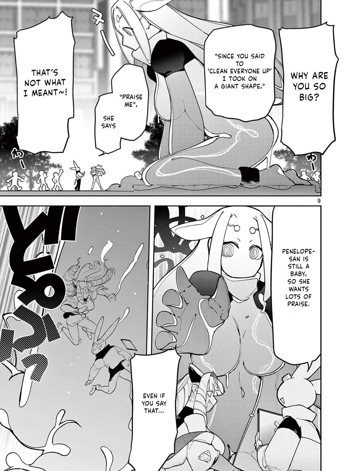 Read Giant Ojou-sama chapter 37 image 16 on Lezhin