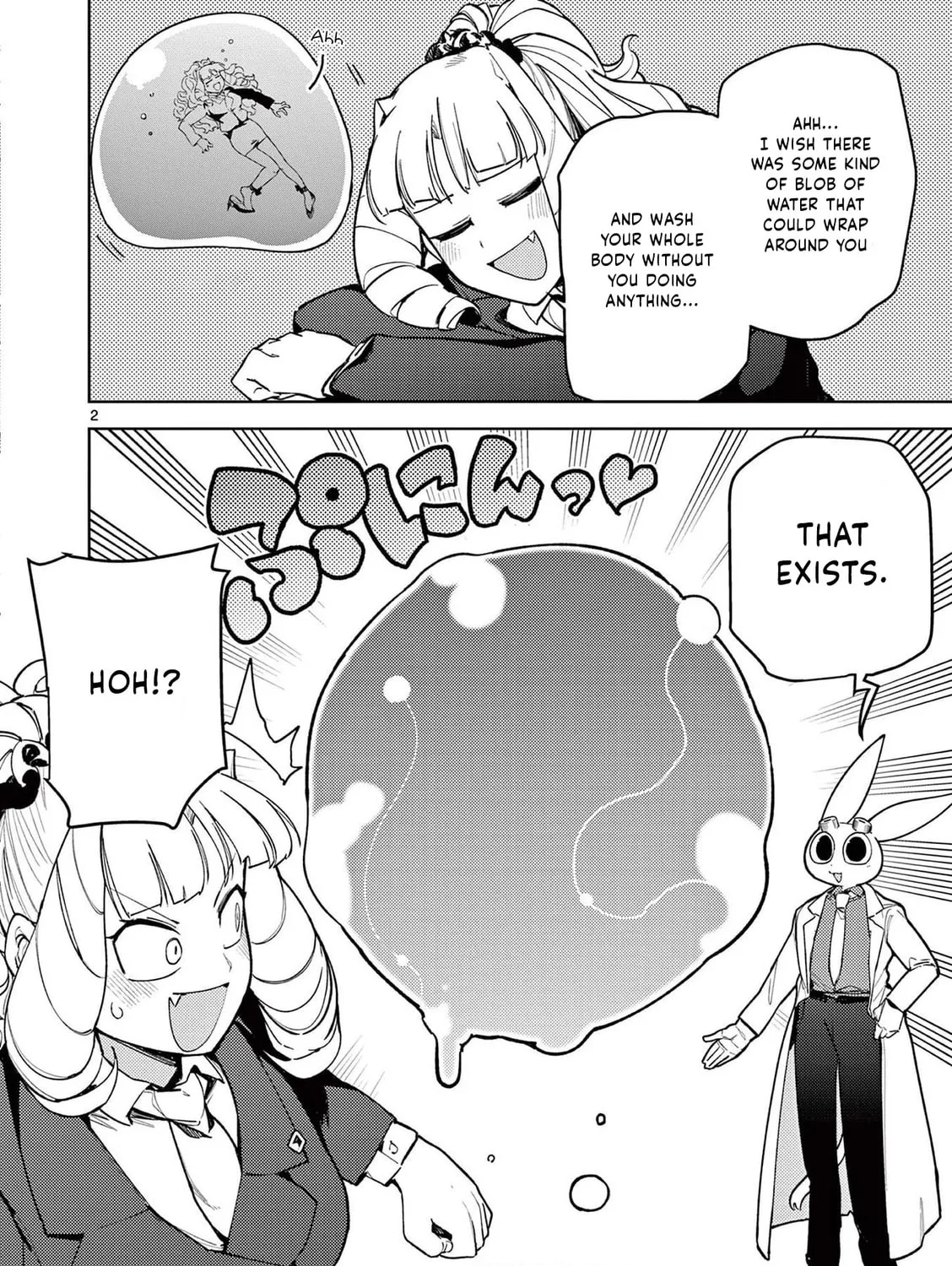 Read Giant Ojou-sama chapter 37 image 2 on Lezhin