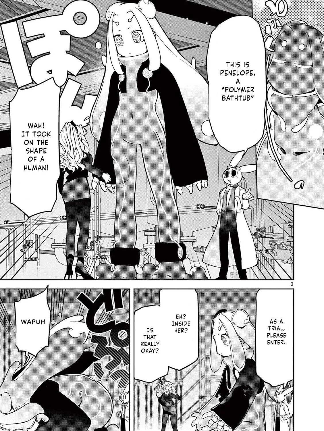 Read Giant Ojou-sama chapter 37 image 4 on Lezhin