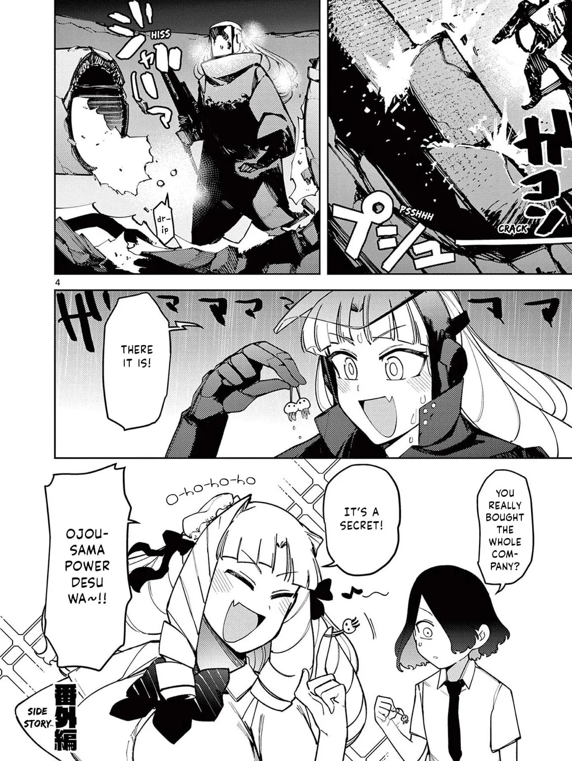 Read Giant Ojou-sama chapter 38.5 image 6 on Lezhin