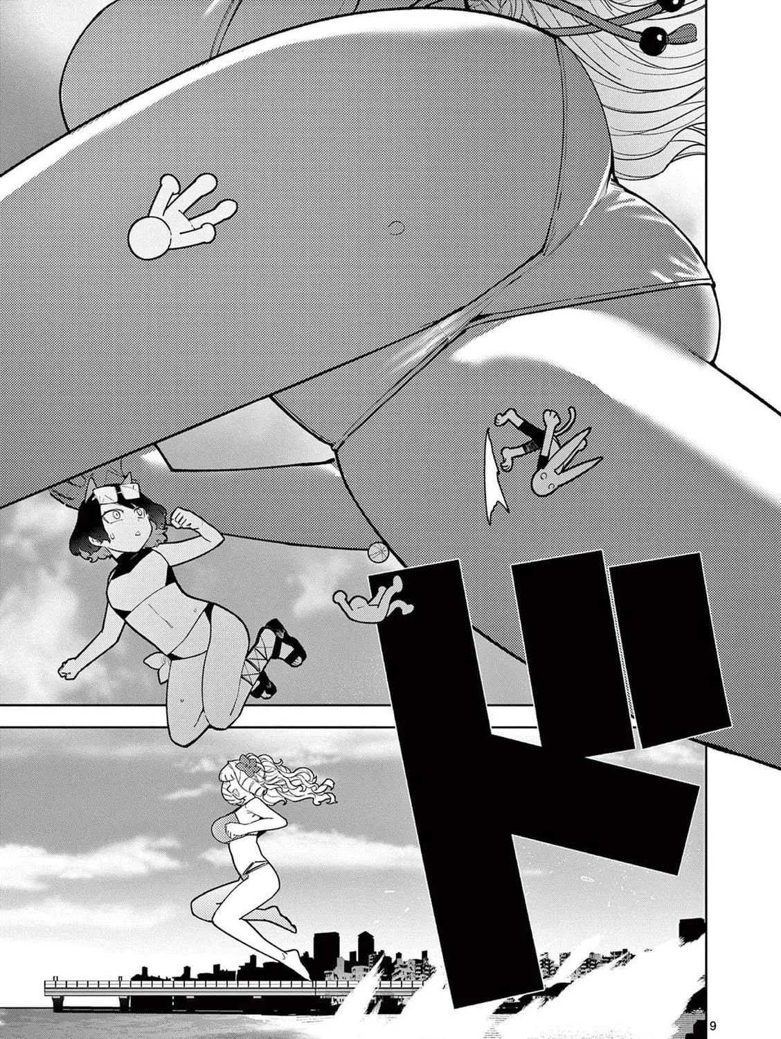 Read Giant Ojou-sama chapter 39 image 16 on Lezhin