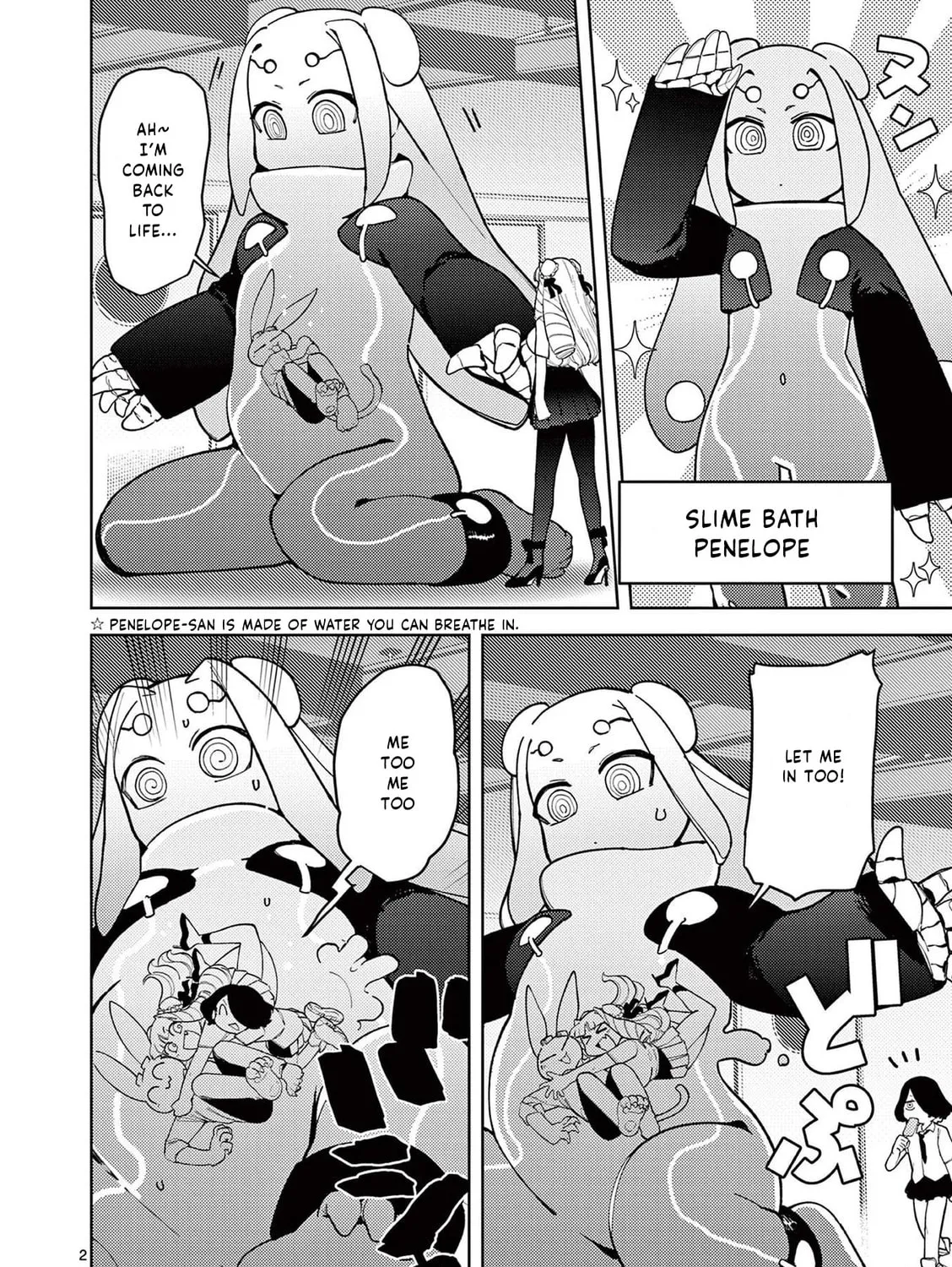 Read Giant Ojou-sama chapter 39 image 2 on Lezhin