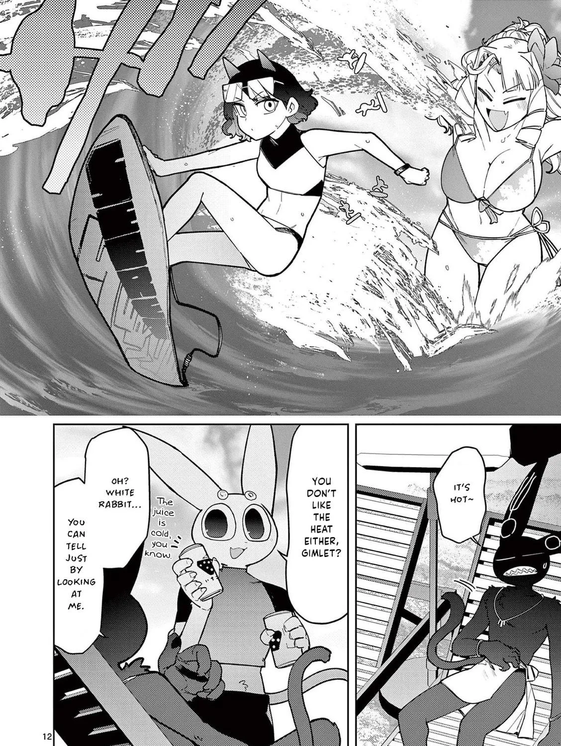 Read Giant Ojou-sama chapter 39 image 22 on Lezhin