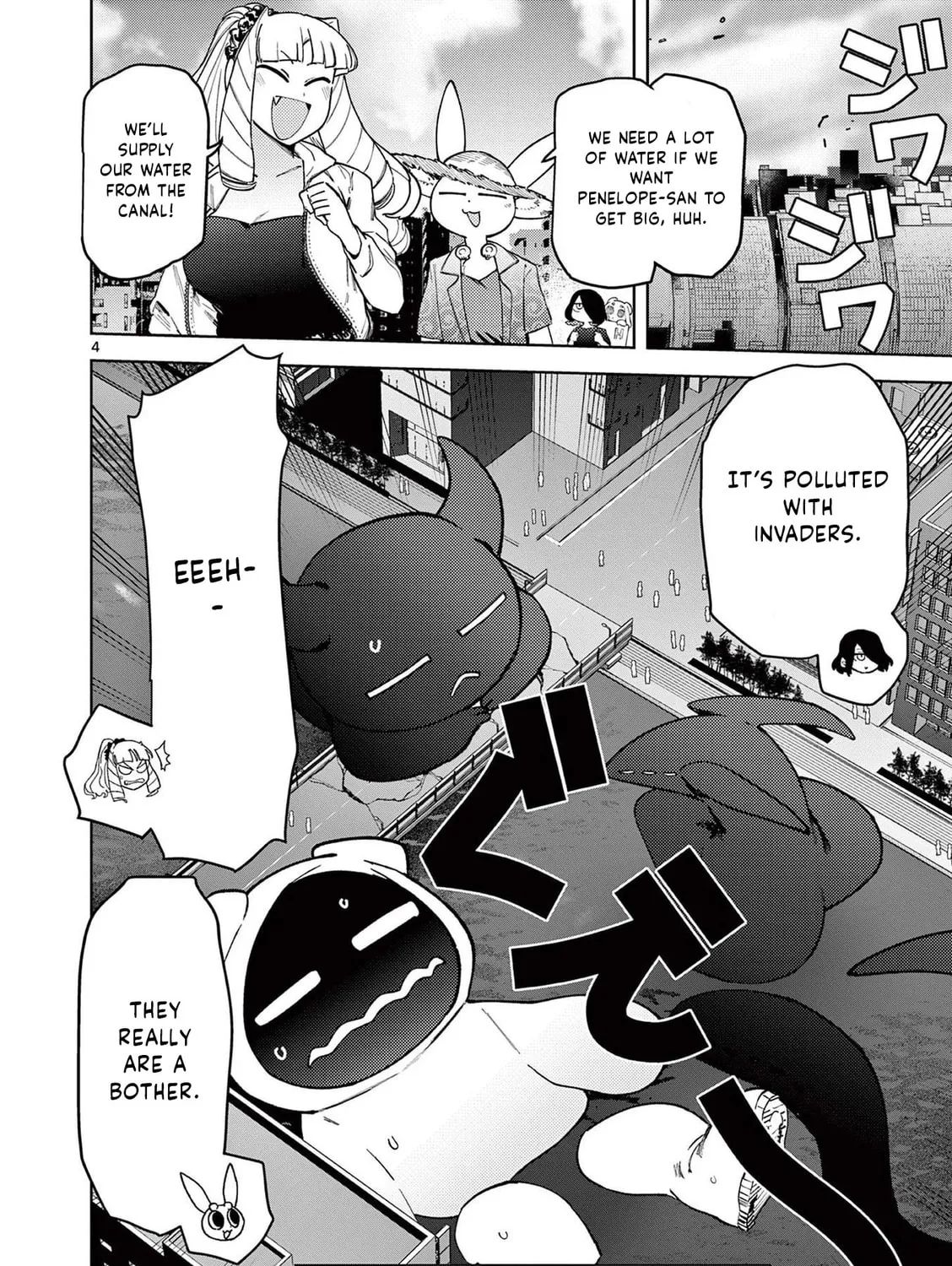 Read Giant Ojou-sama chapter 39 image 6 on Lezhin