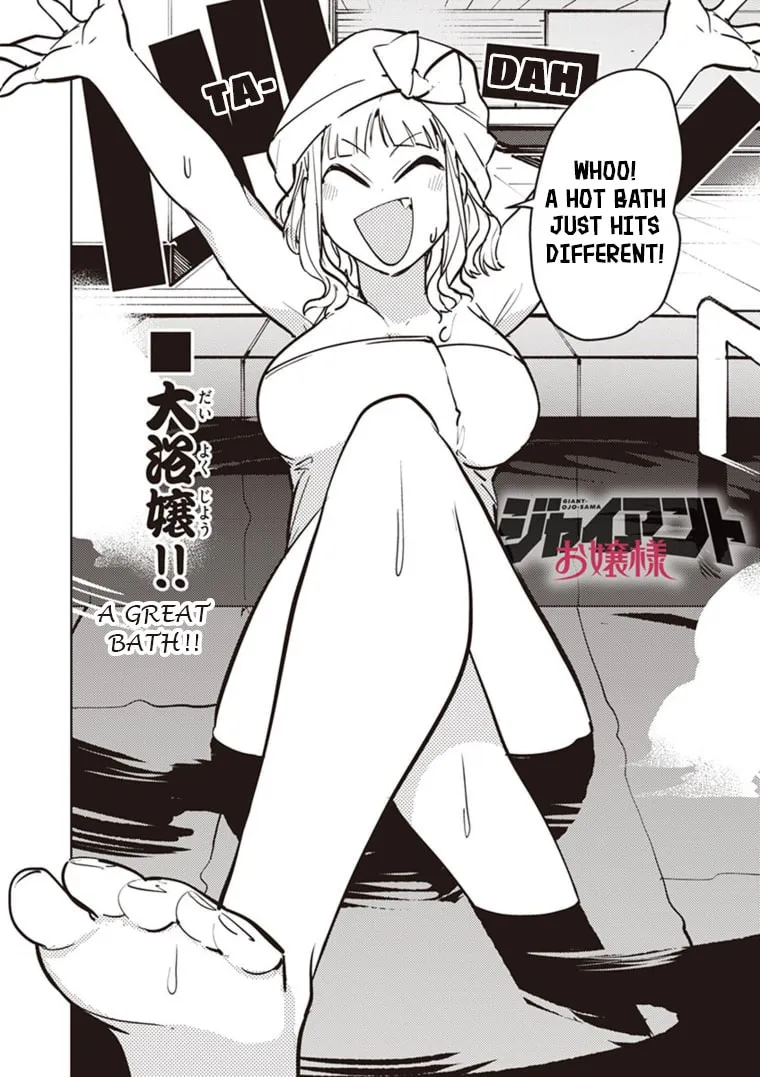 Read Giant Ojou-sama chapter 4 image 1 on Lezhin