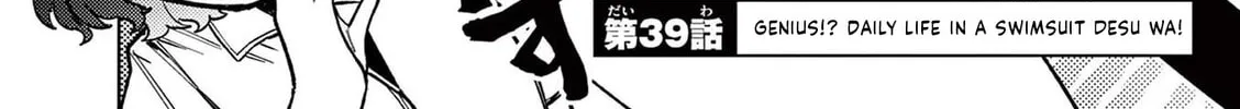 Read Giant Ojou-sama chapter 40 image 3 on Lezhin