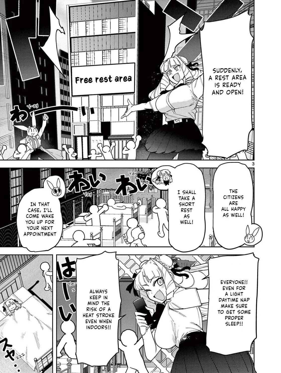 Read Giant Ojou-sama chapter 41 image 4 on Lezhin