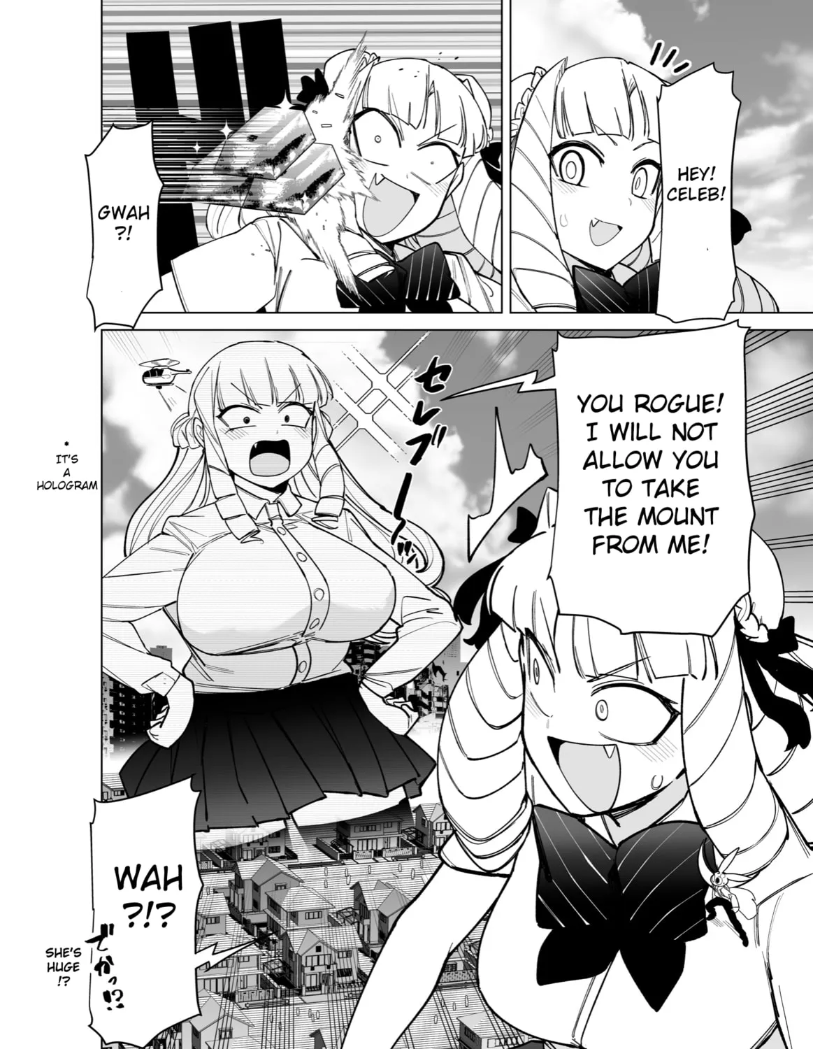 Read Giant Ojou-sama chapter 42.5 image 6 on Lezhin