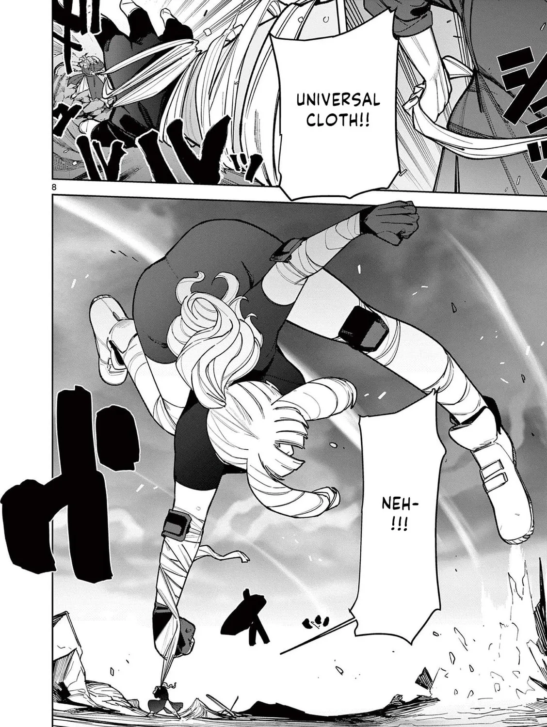 Read Giant Ojou-sama chapter 42 image 14 on Lezhin
