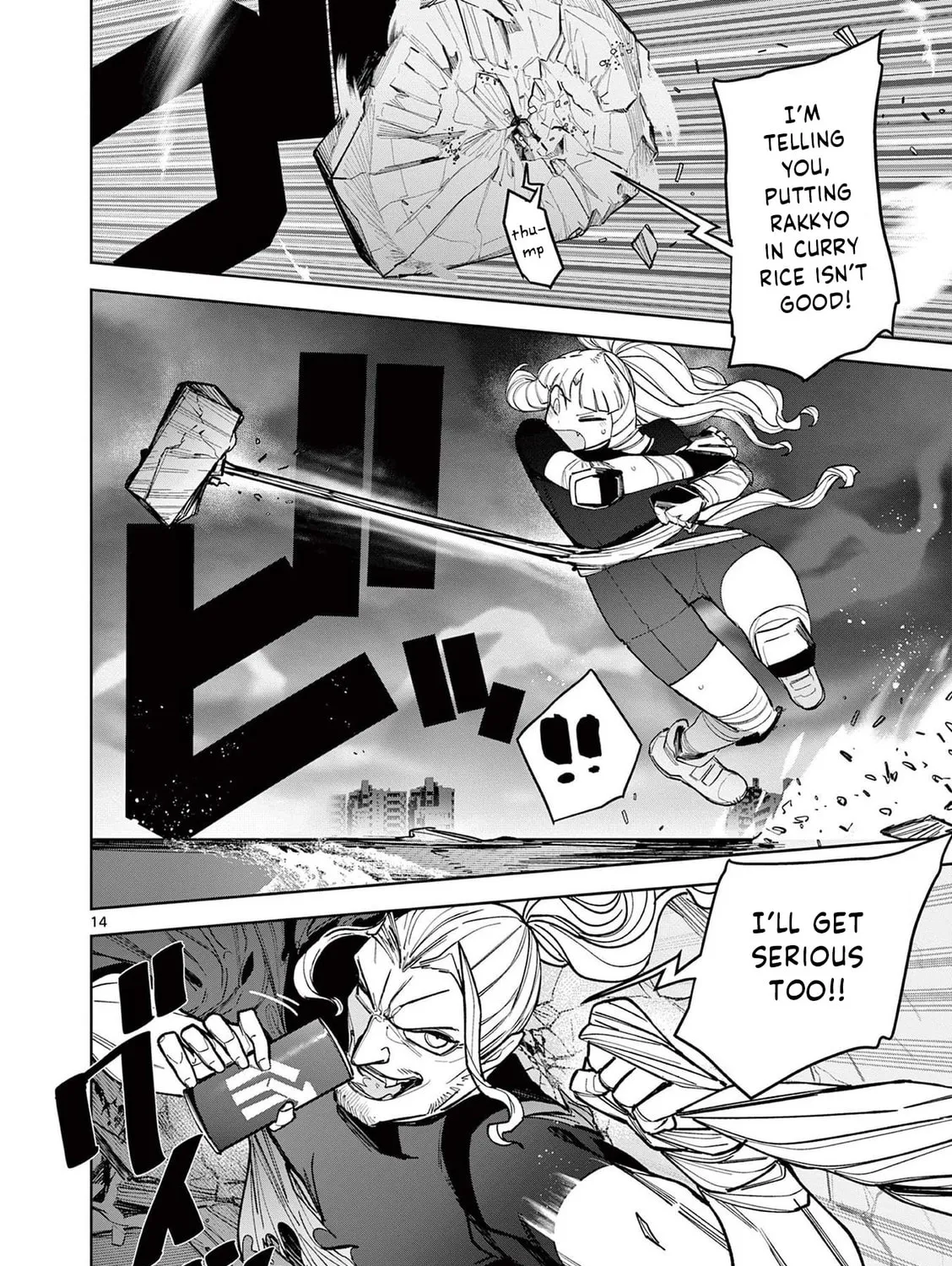 Read Giant Ojou-sama chapter 42 image 26 on Lezhin