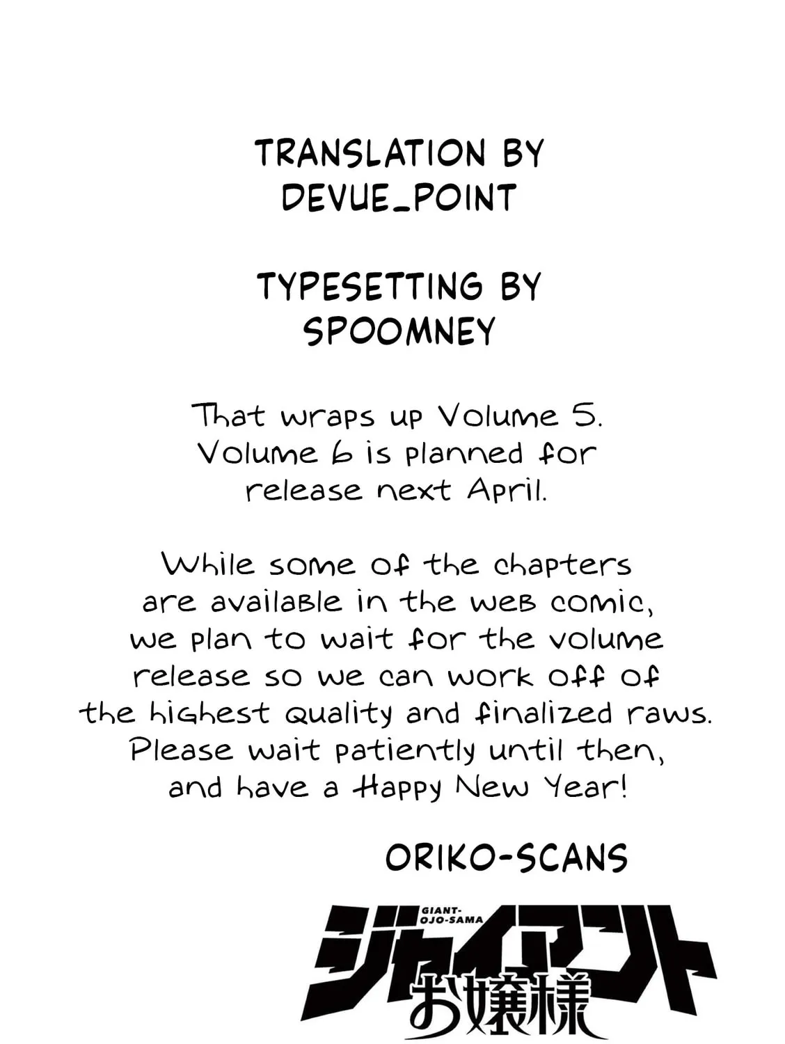 Read Giant Ojou-sama chapter 45.5 image 14 on Lezhin