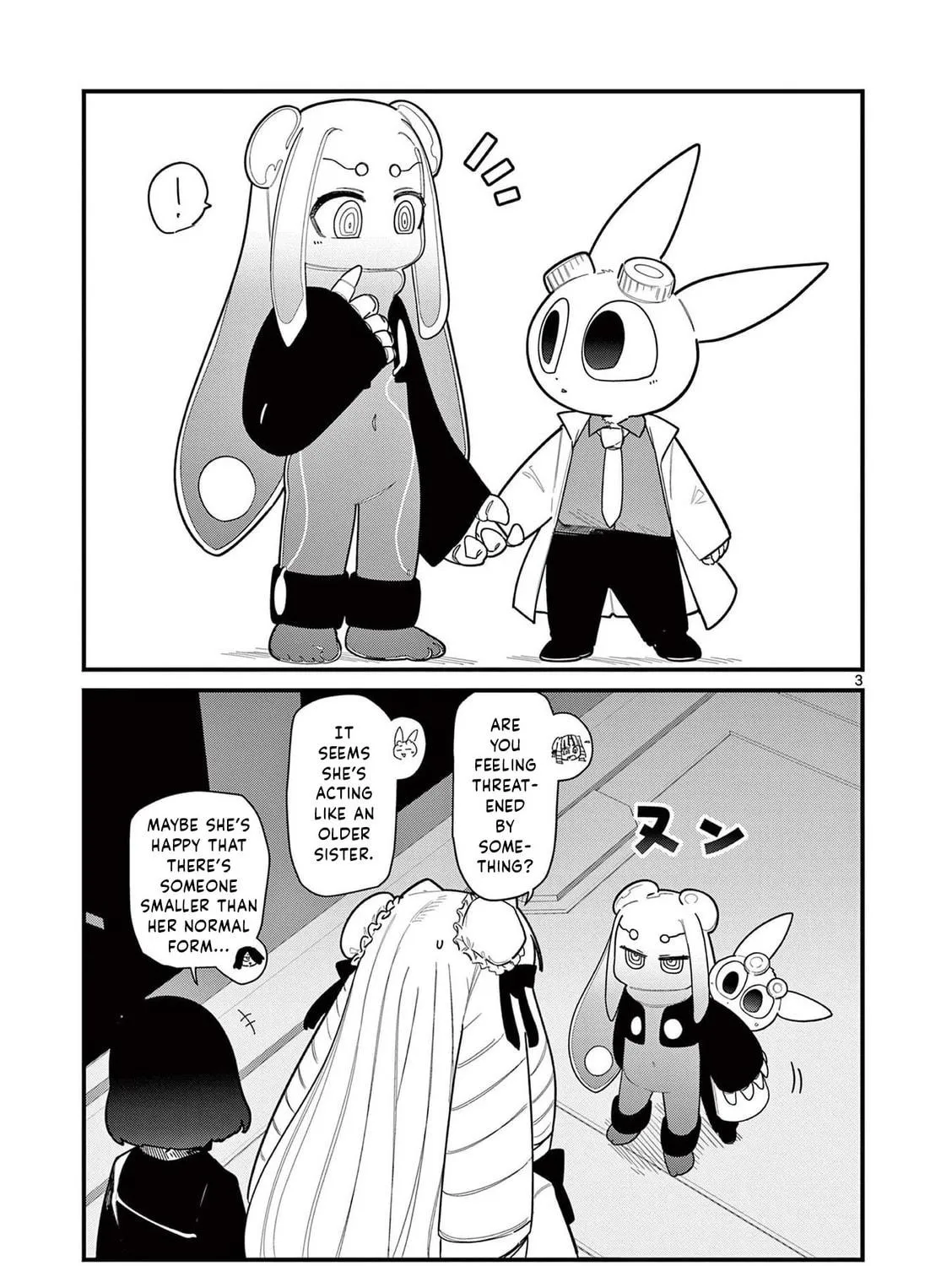 Read Giant Ojou-sama chapter 45.5 image 4 on Lezhin