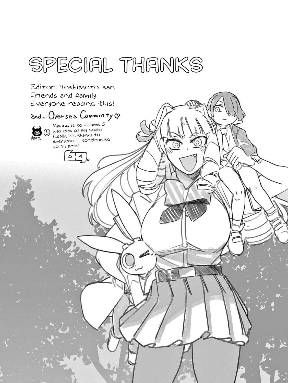 Read Giant Ojou-sama chapter 45.5 image 8 on Lezhin