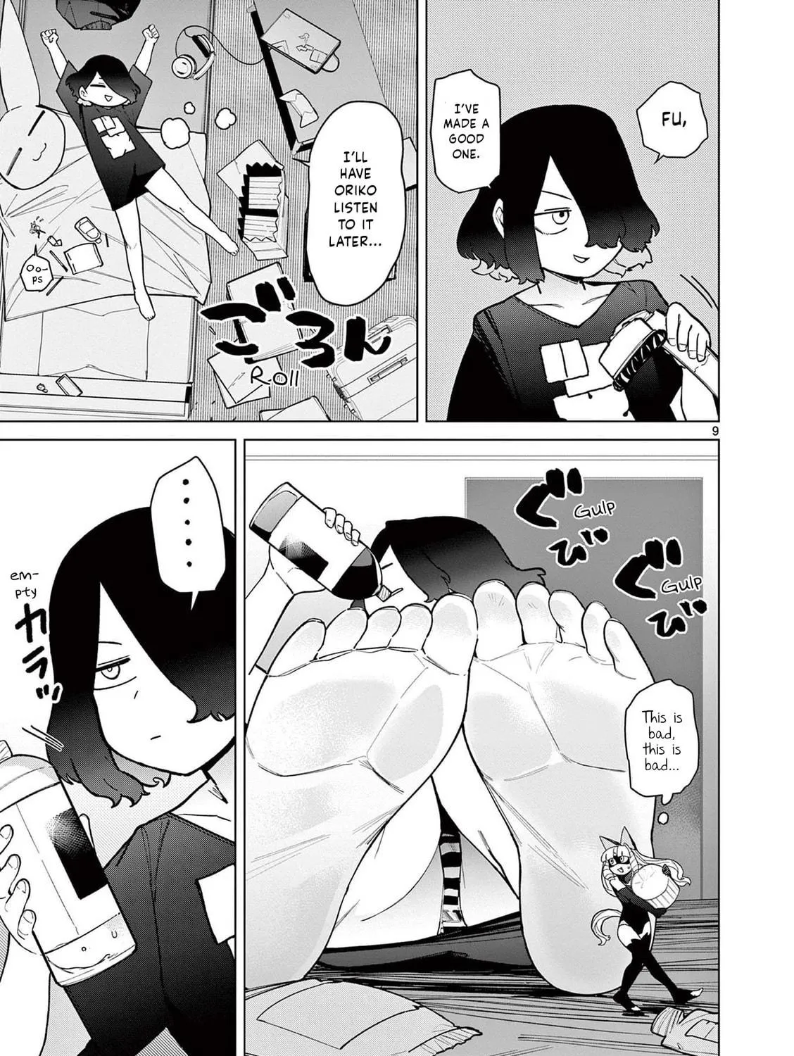 Read Giant Ojou-sama chapter 45 image 16 on Lezhin