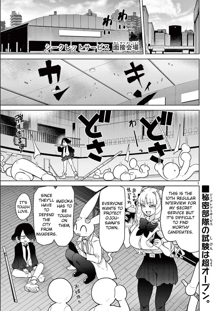 Read Giant Ojou-sama chapter 47 image 1 on Lezhin