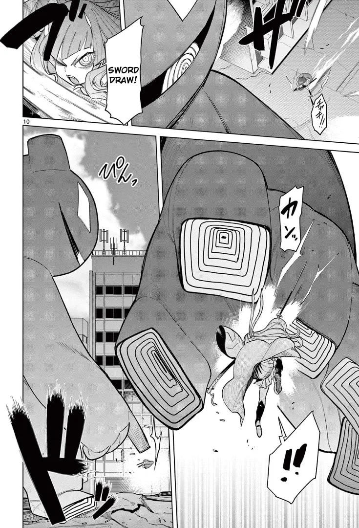 Read Giant Ojou-sama chapter 47 image 10 on Lezhin
