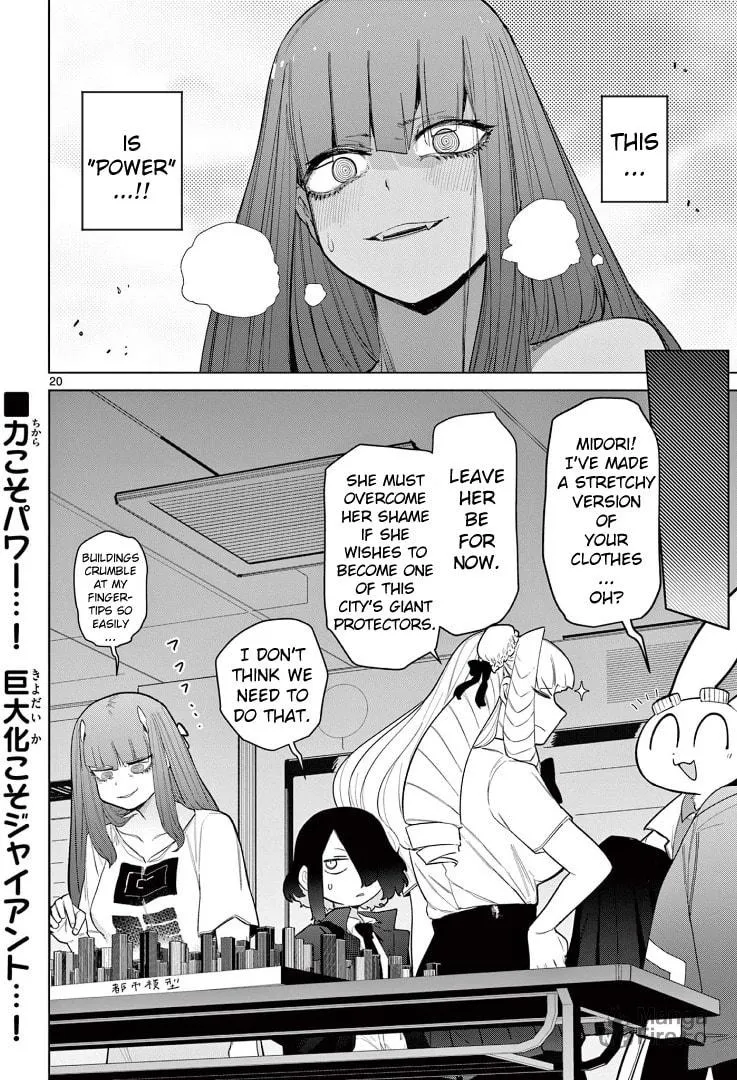Read Giant Ojou-sama chapter 47 image 20 on Lezhin
