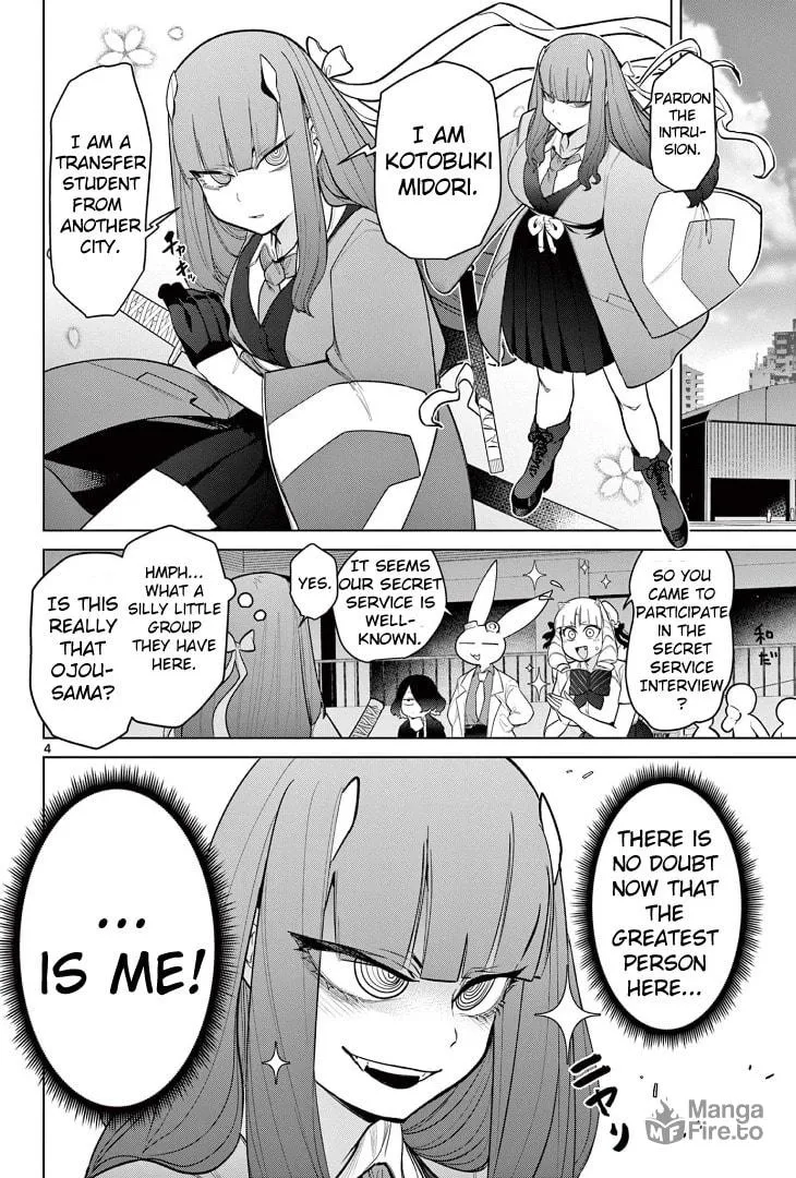 Read Giant Ojou-sama chapter 47 image 4 on Lezhin
