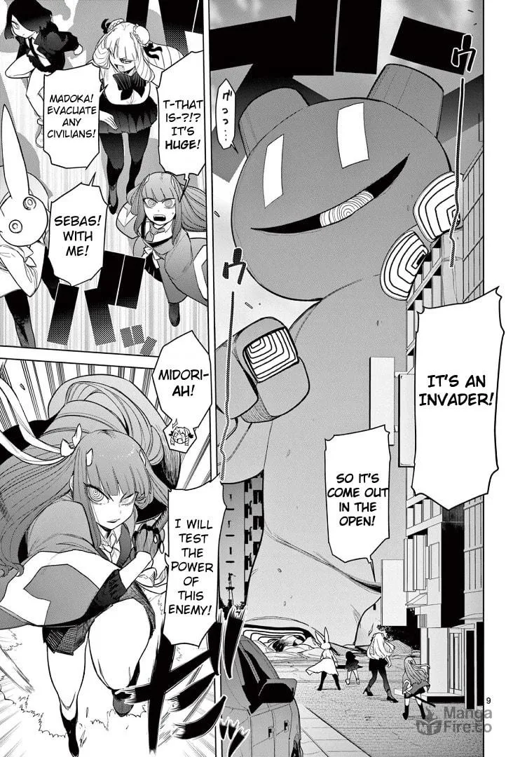 Read Giant Ojou-sama chapter 47 image 9 on Lezhin