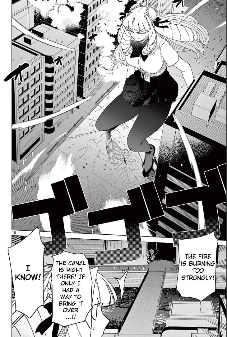 Read Giant Ojou-sama chapter 48 image 10 on Lezhin