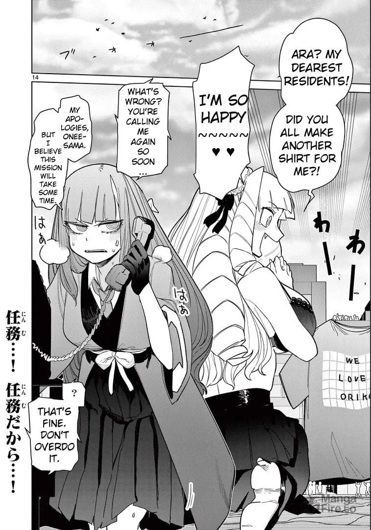 Read Giant Ojou-sama chapter 48 image 14 on Lezhin