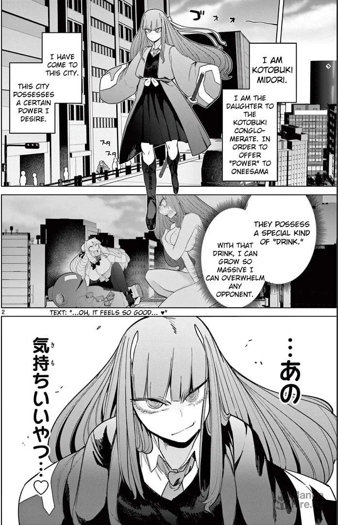 Read Giant Ojou-sama chapter 48 image 2 on Lezhin