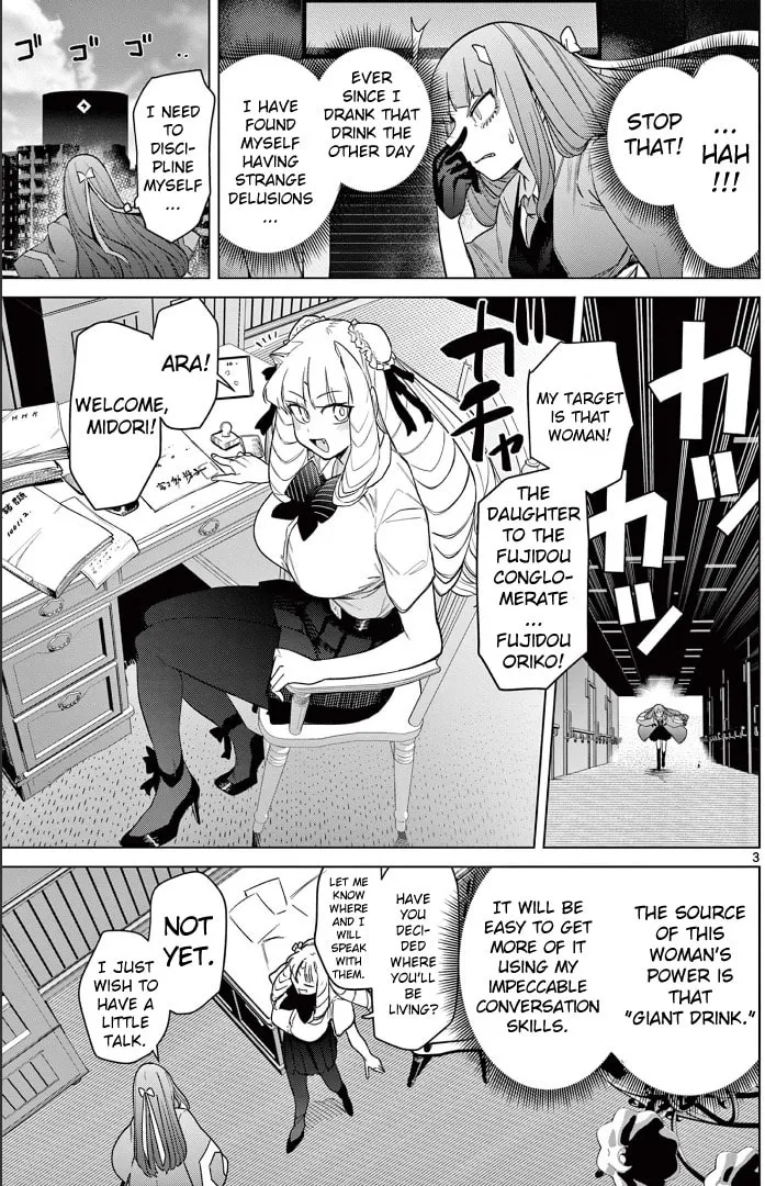 Read Giant Ojou-sama chapter 48 image 3 on Lezhin