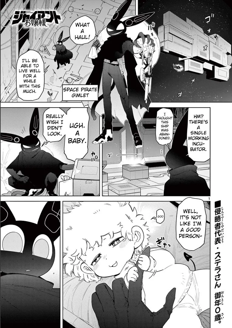 Read Giant Ojou-sama chapter 49 image 1 on Lezhin