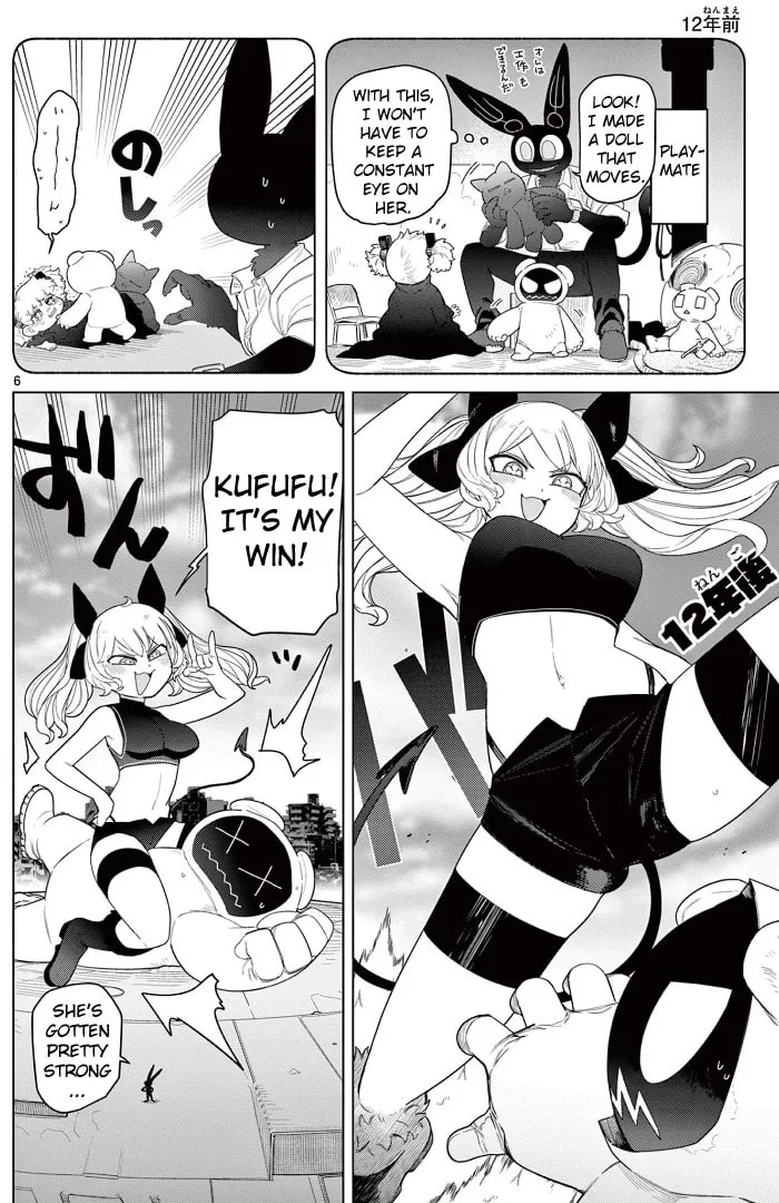 Read Giant Ojou-sama chapter 49 image 6 on Lezhin