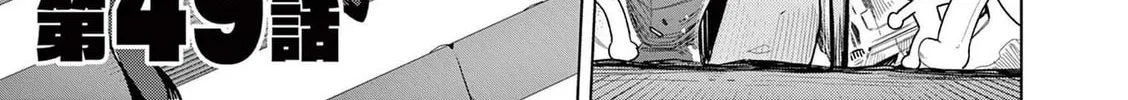 Read Giant Ojou-sama chapter 50 image 1 on Lezhin