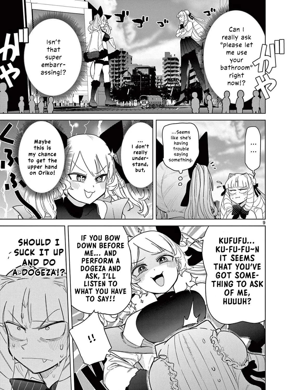 Read Giant Ojou-sama chapter 50 image 16 on Lezhin