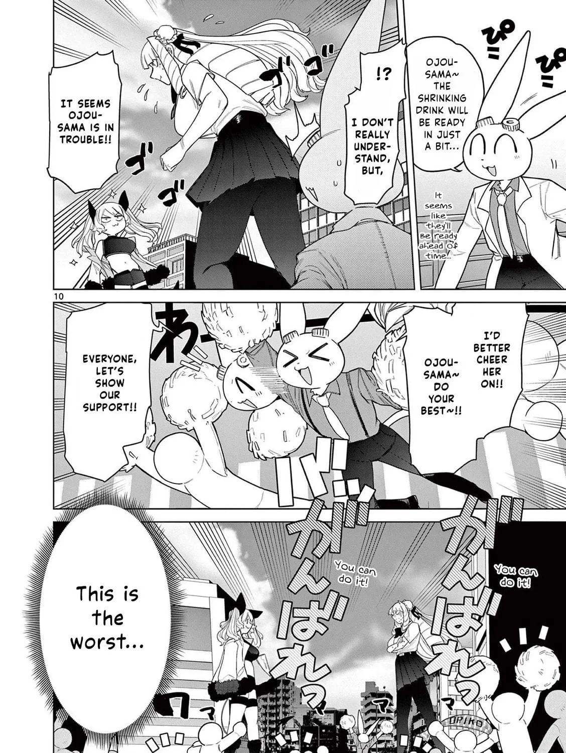 Read Giant Ojou-sama chapter 50 image 18 on Lezhin
