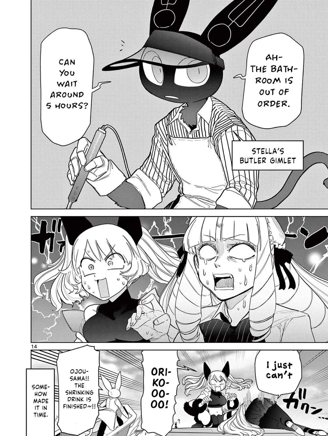 Read Giant Ojou-sama chapter 50 image 26 on Lezhin
