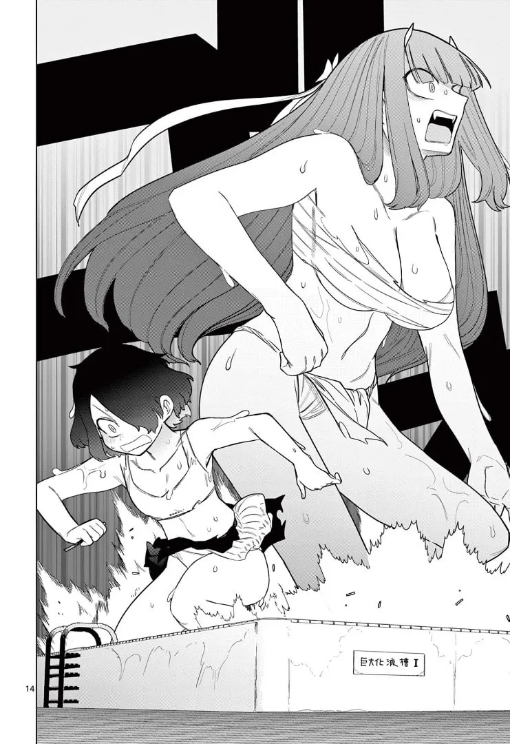 Read Giant Ojou-sama chapter 51 image 15 on Lezhin