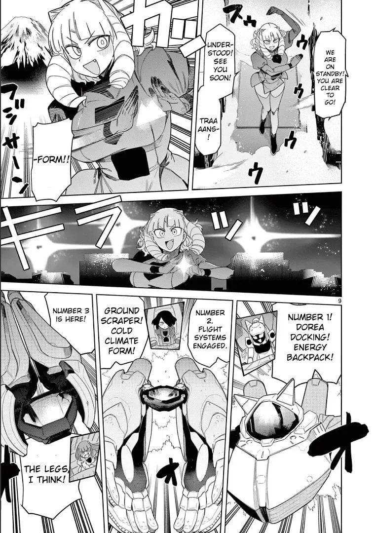 Read Giant Ojou-sama chapter 53 image 10 on Lezhin