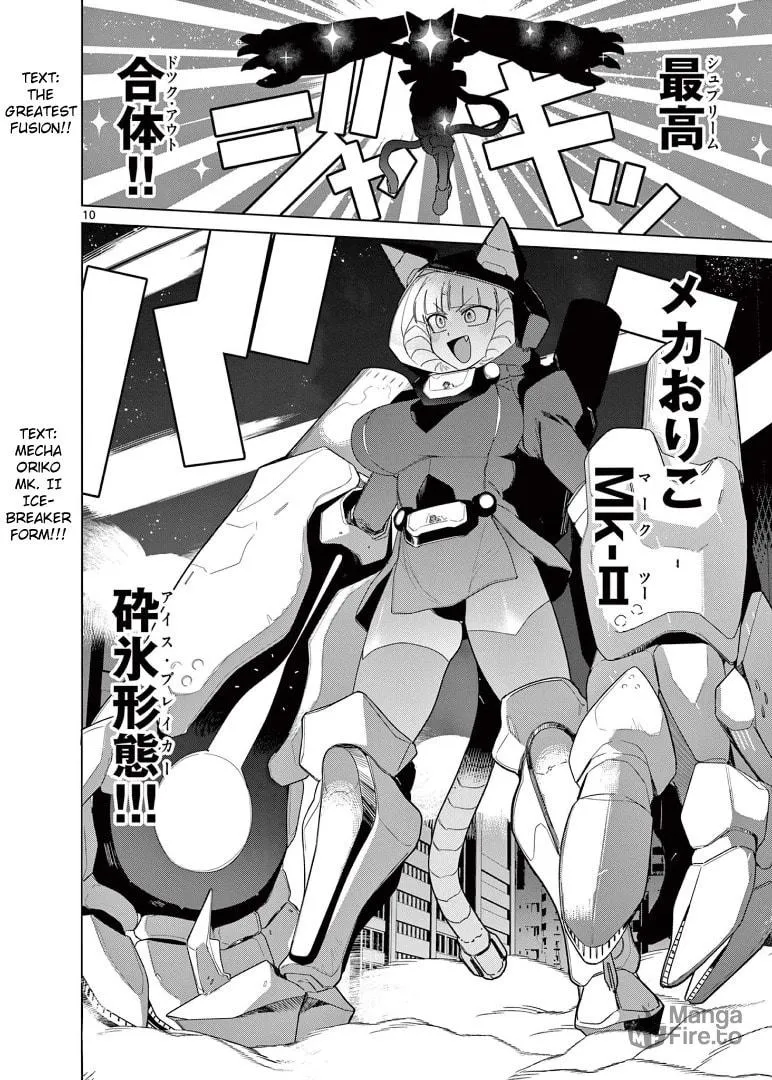 Read Giant Ojou-sama chapter 53 image 11 on Lezhin